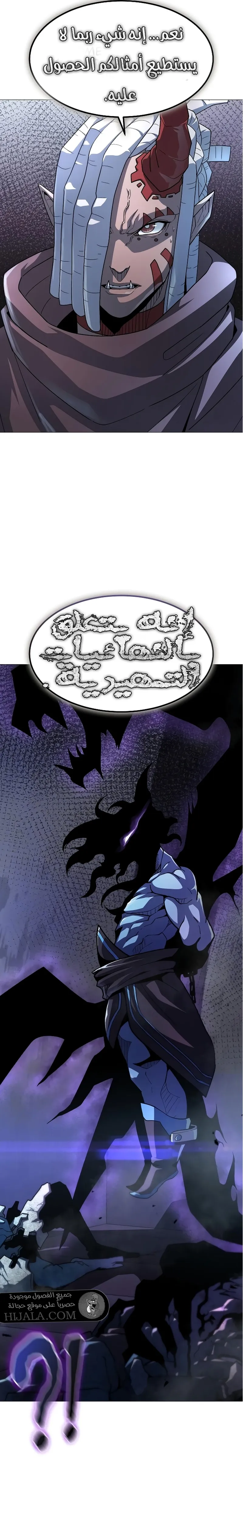 Read Star of Zenith AR Manga Online