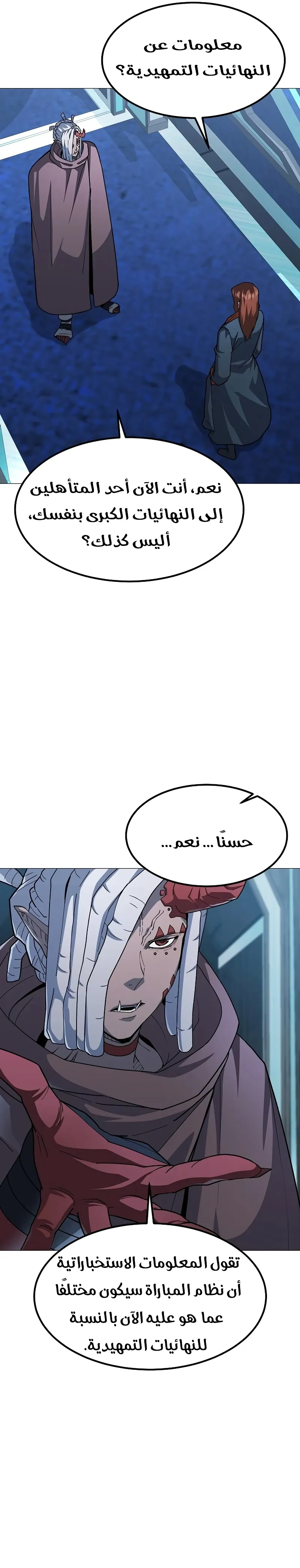 Read Star of Zenith AR Manga Online