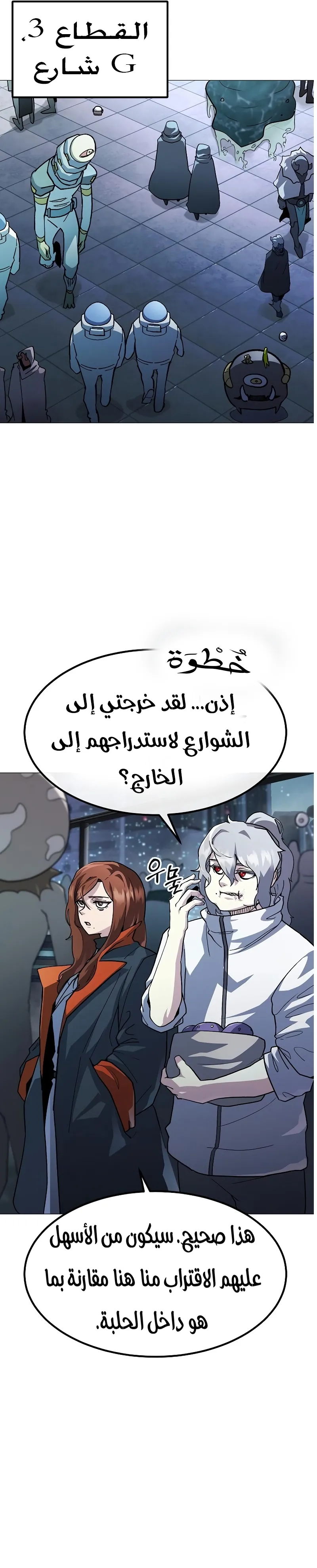 Read Star of Zenith AR Manga Online