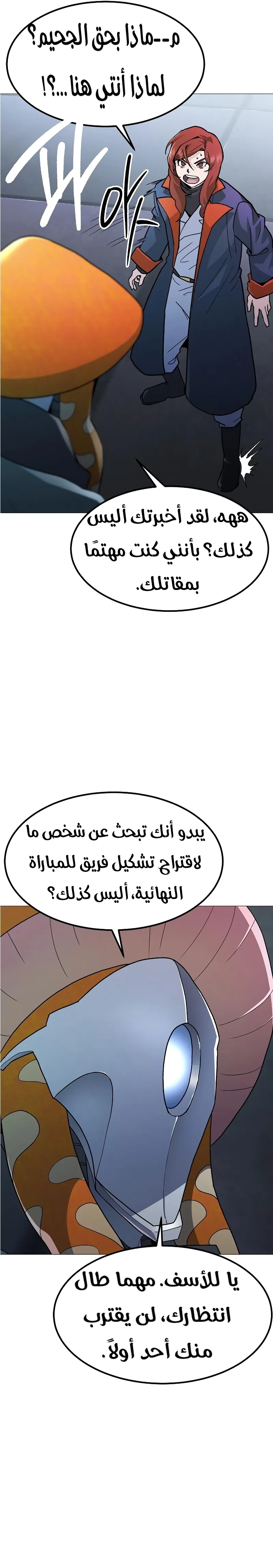 Read Star of Zenith AR Manga Online
