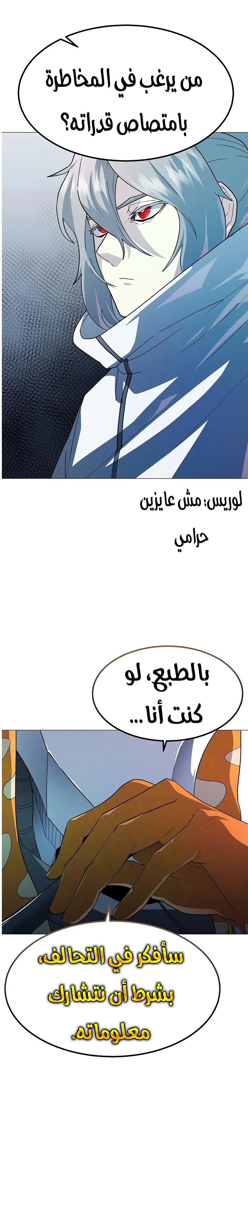 Read Star of Zenith AR Manga Online
