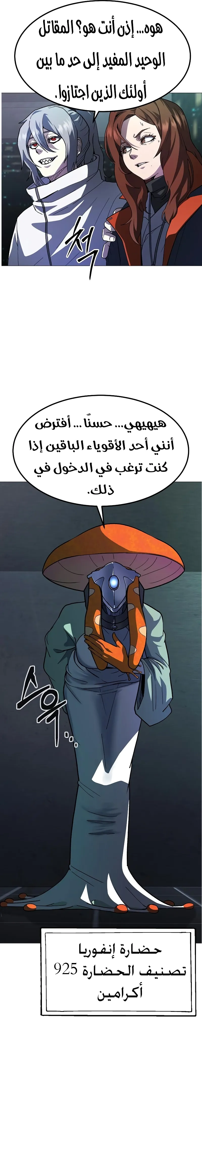 Read Star of Zenith AR Manga Online