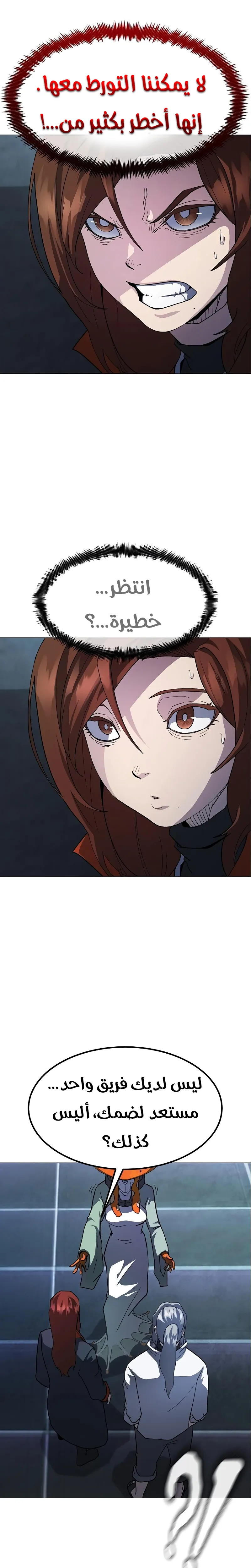 Read Star of Zenith AR Manga Online