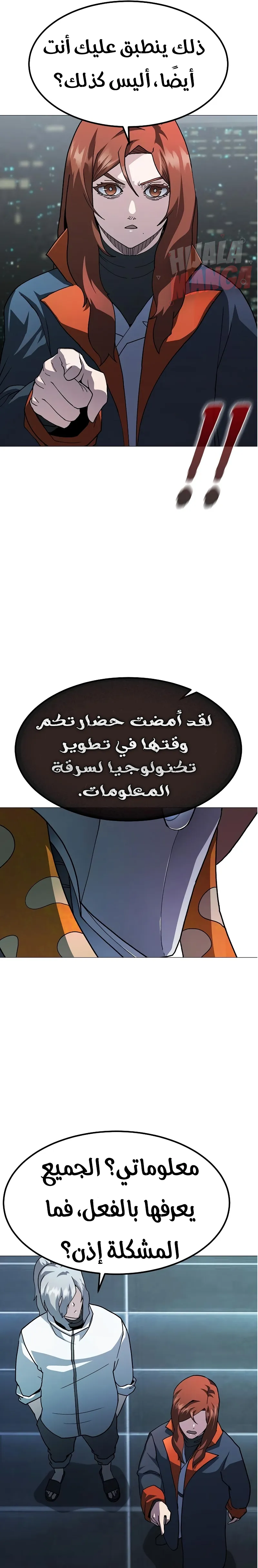 Read Star of Zenith AR Manga Online