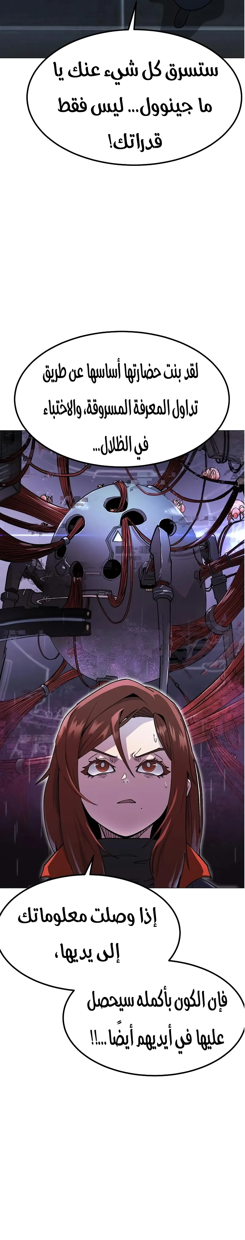 Read Star of Zenith AR Manga Online