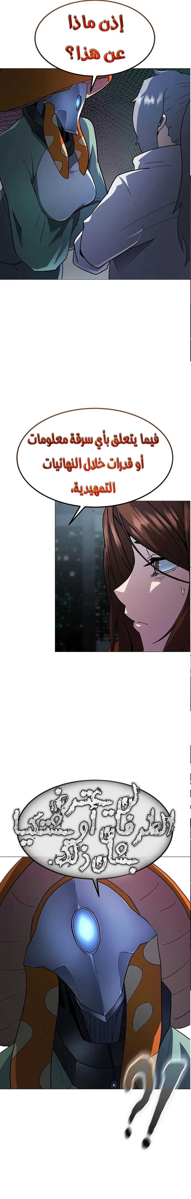Read Star of Zenith AR Manga Online