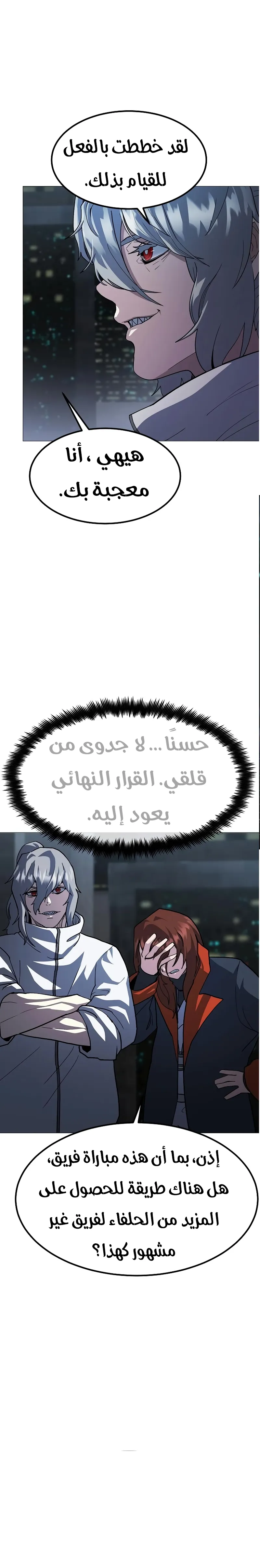 Read Star of Zenith AR Manga Online