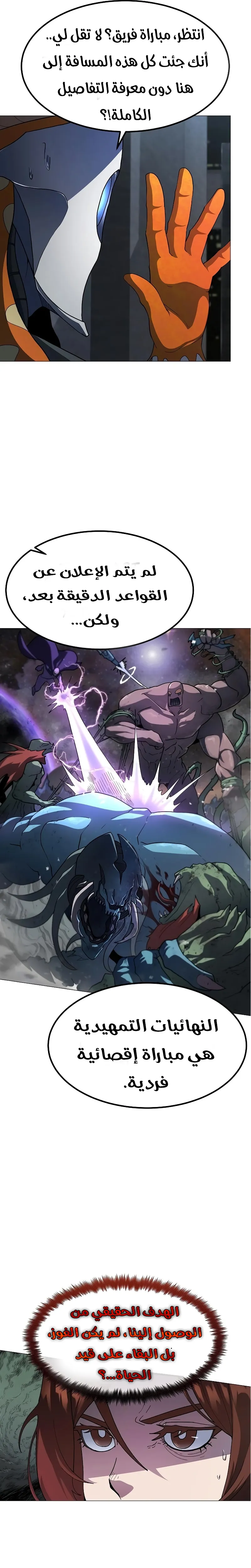 Read Star of Zenith AR Manga Online