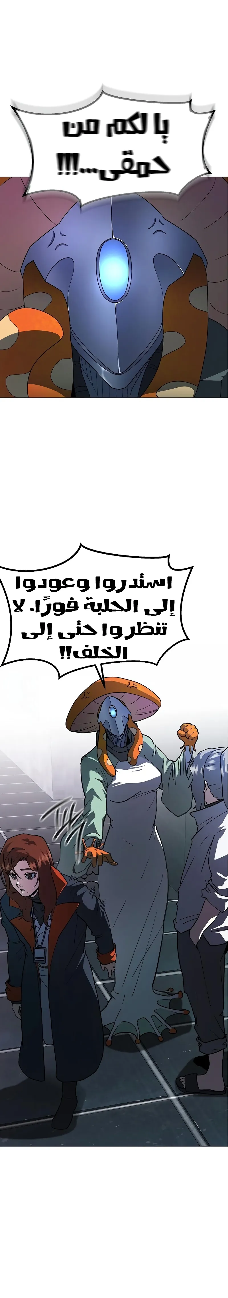 Read Star of Zenith AR Manga Online