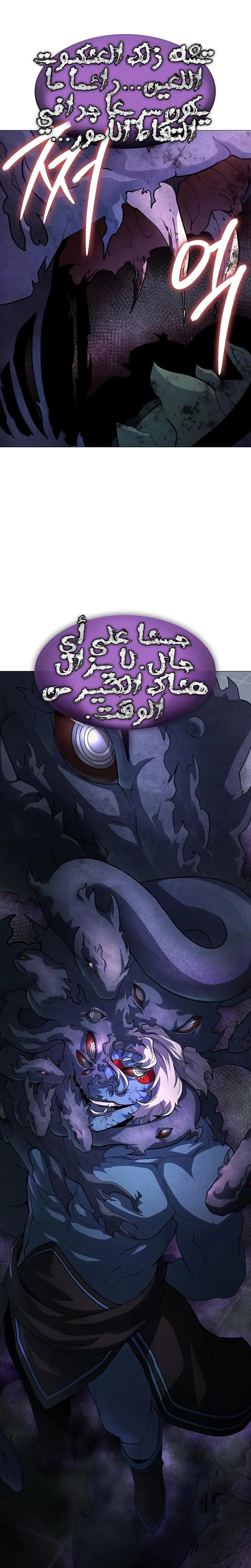 Read Star of Zenith AR Manga Online