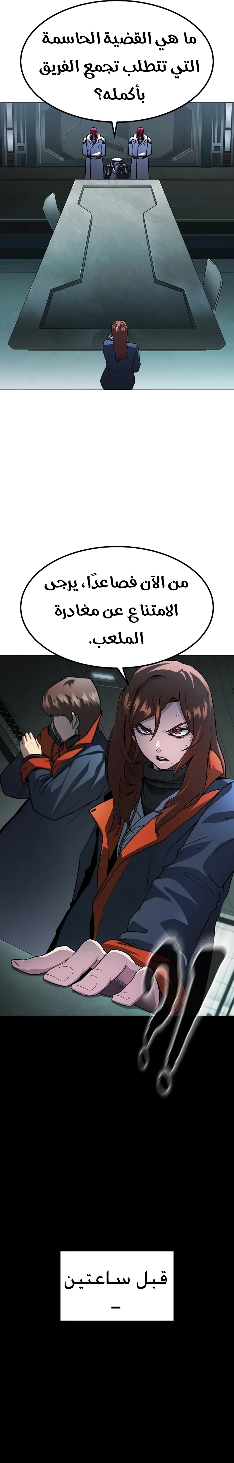 Read Star of Zenith AR Manga Online