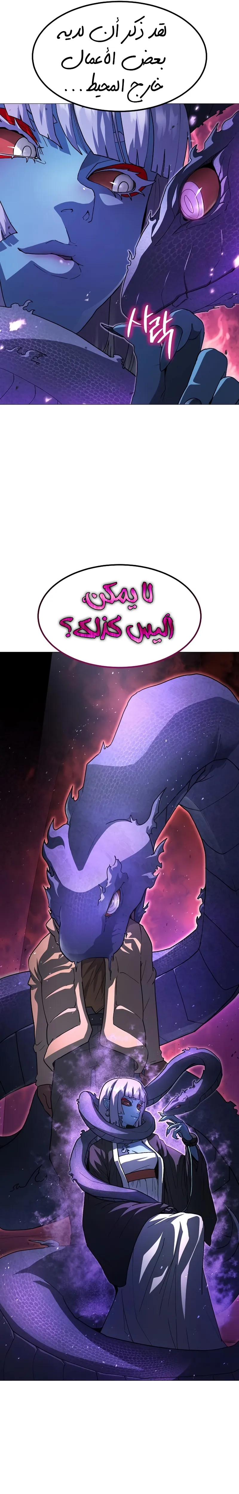 Read Star of Zenith AR Manga Online