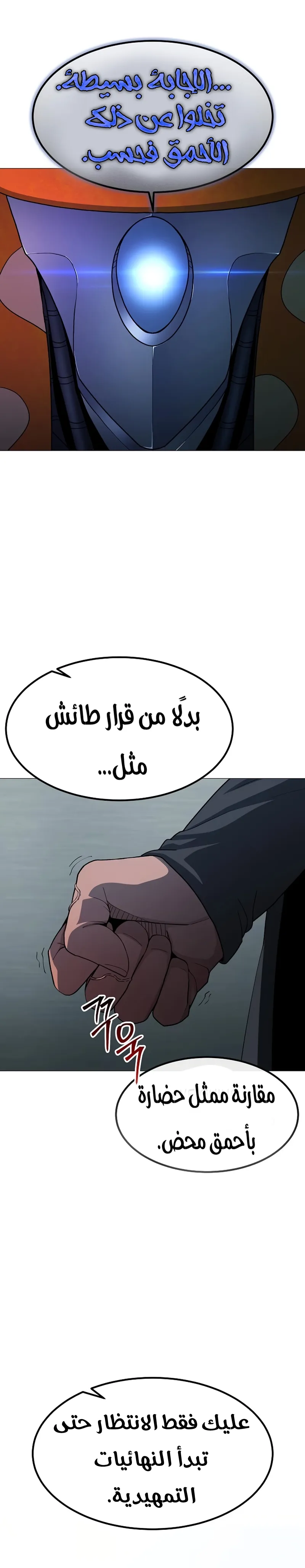 Read Star of Zenith AR Manga Online