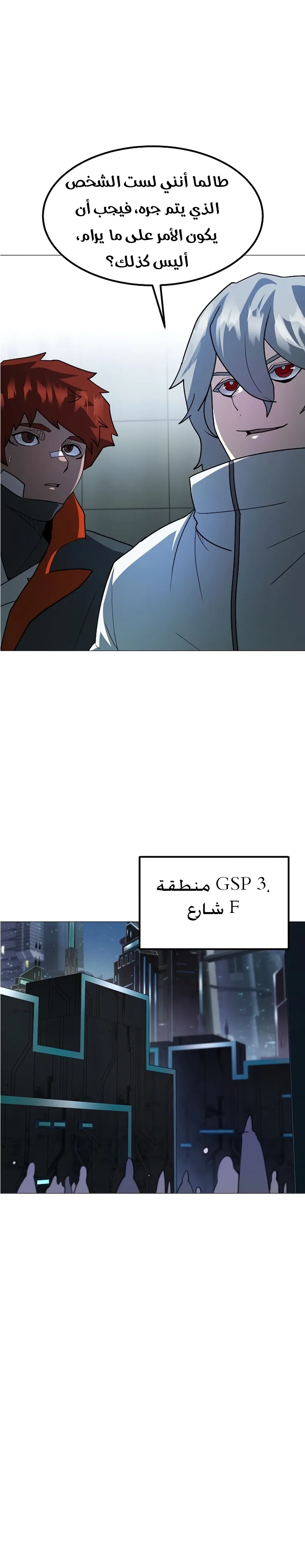 Read Star of Zenith AR Manga Online