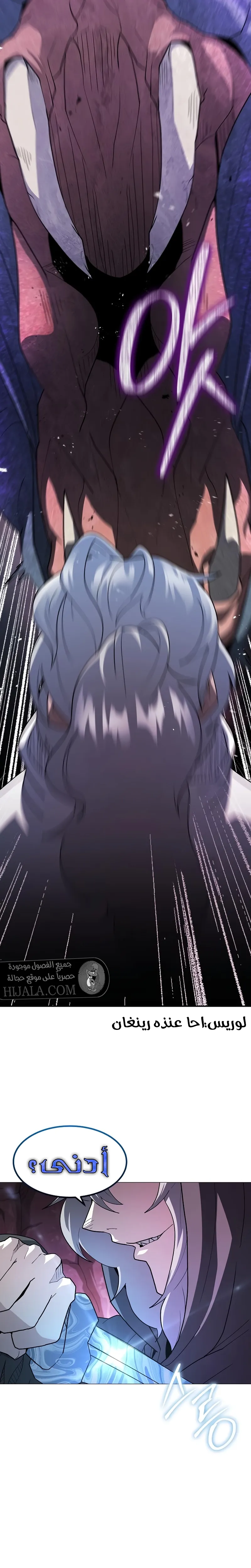 Read Star of Zenith AR Manga Online
