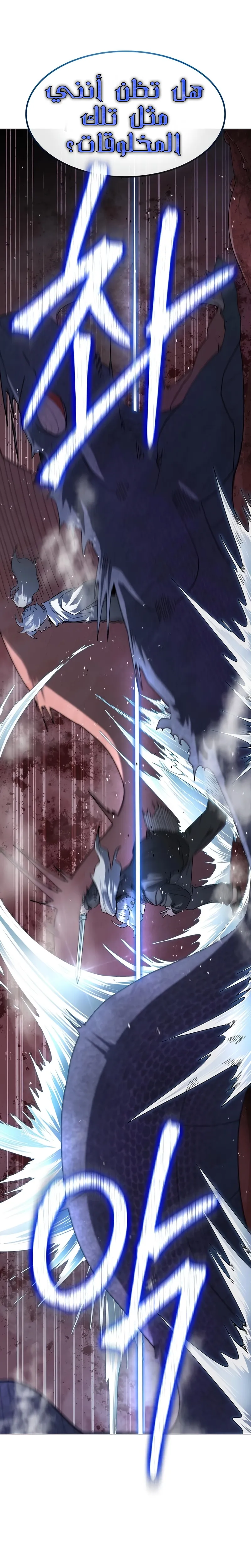 Read Star of Zenith AR Manga Online