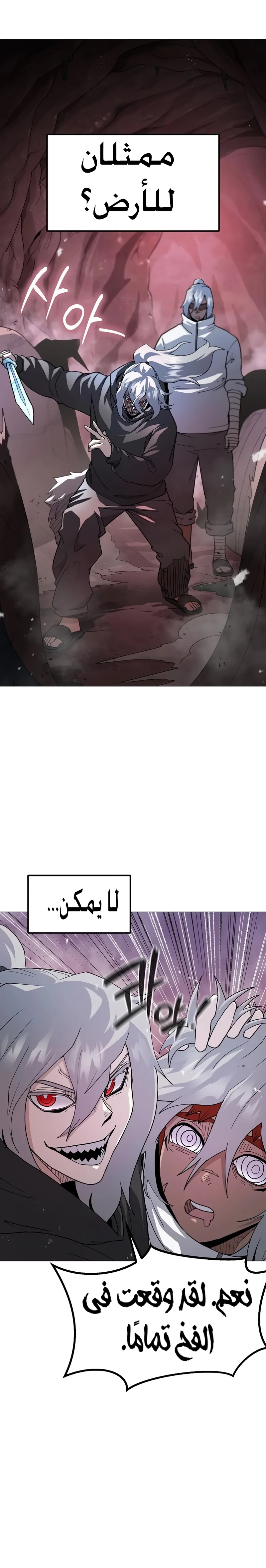 Read Star of Zenith AR Manga Online
