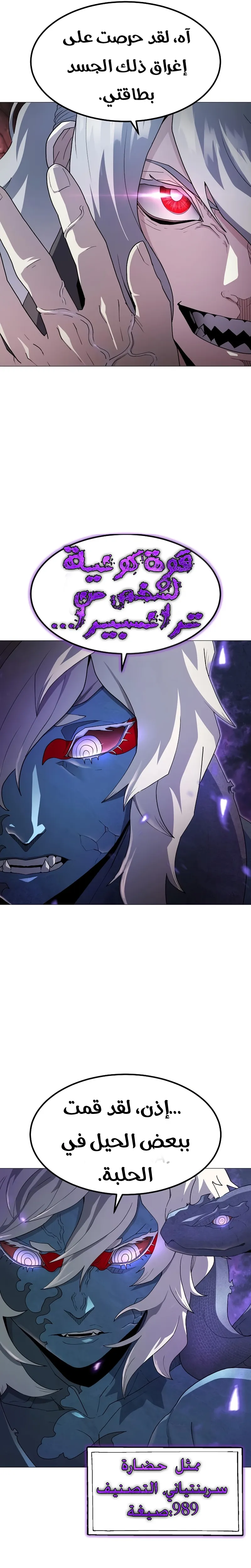 Read Star of Zenith AR Manga Online