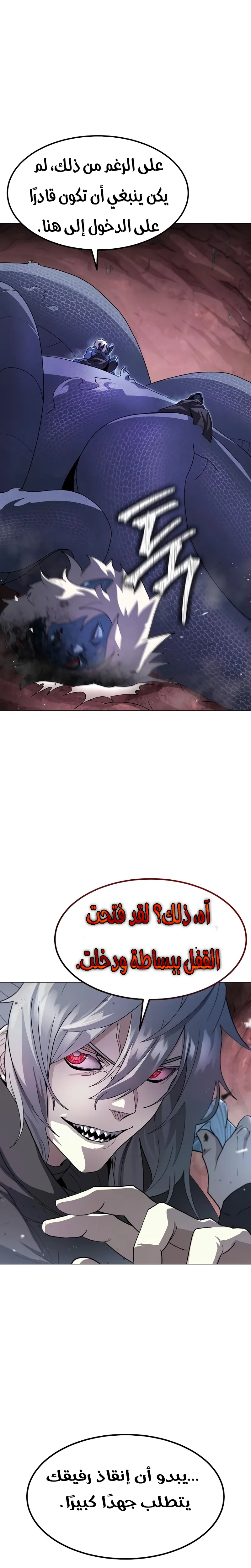 Read Star of Zenith AR Manga Online