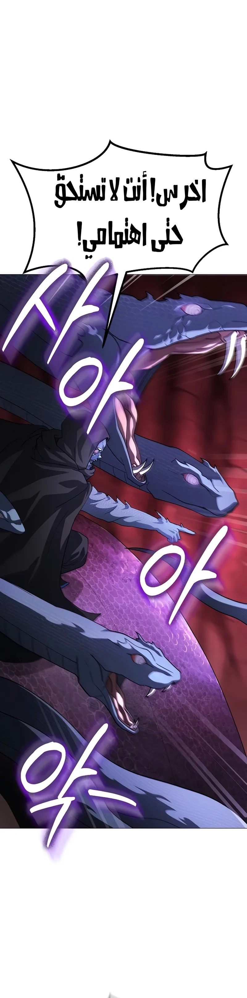 Read Star of Zenith AR Manga Online