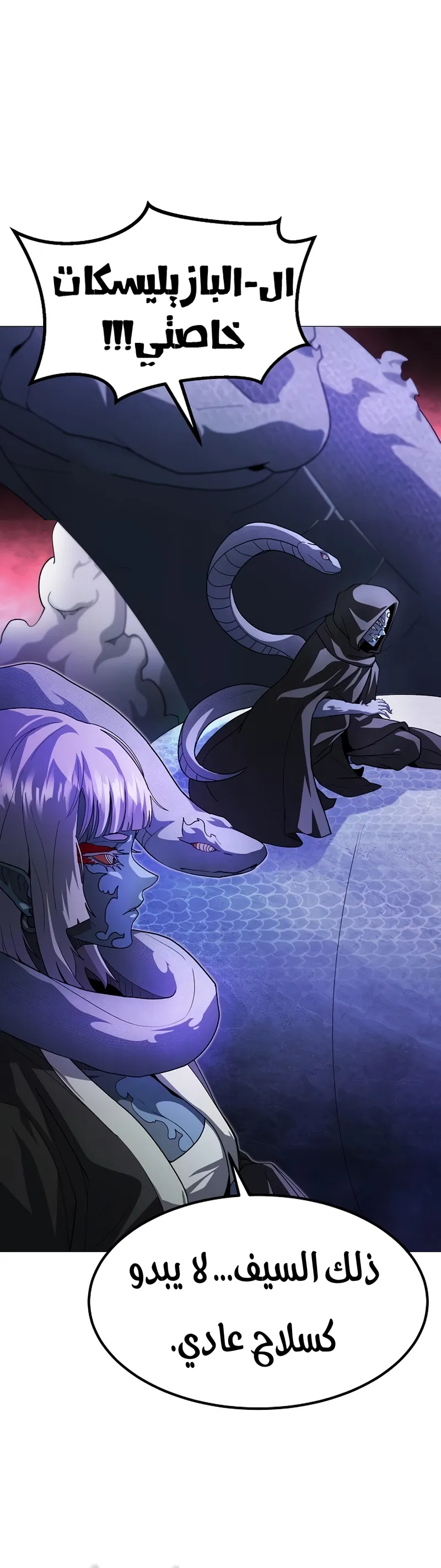Read Star of Zenith AR Manga Online