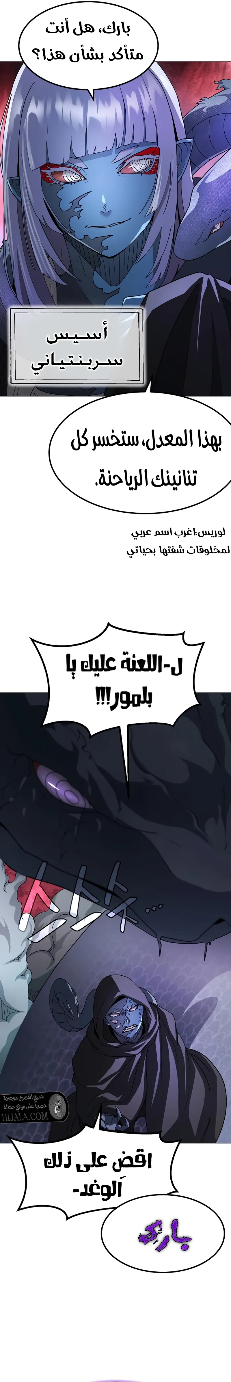 Read Star of Zenith AR Manga Online