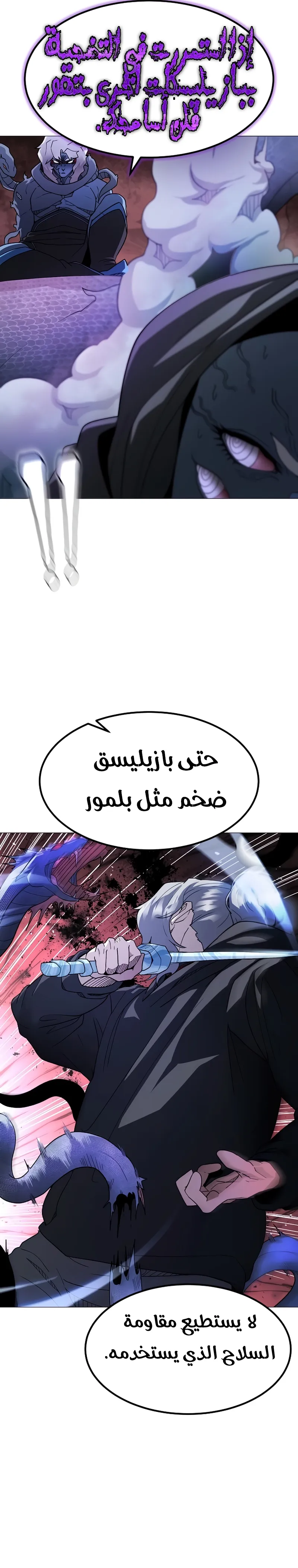 Read Star of Zenith AR Manga Online