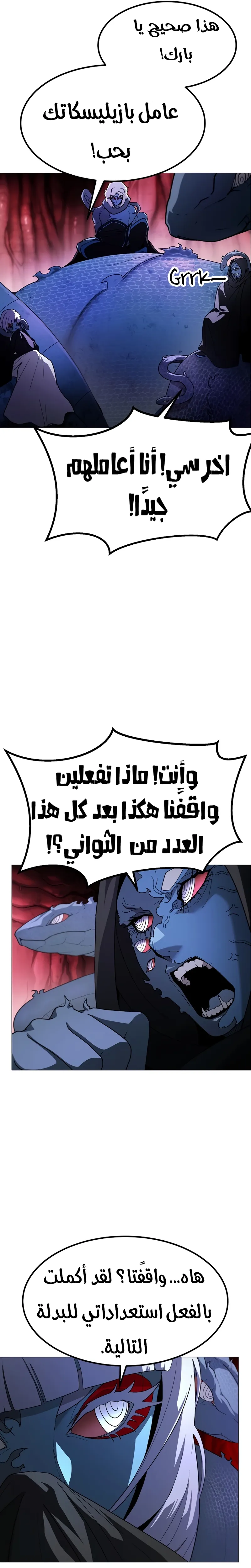 Read Star of Zenith AR Manga Online