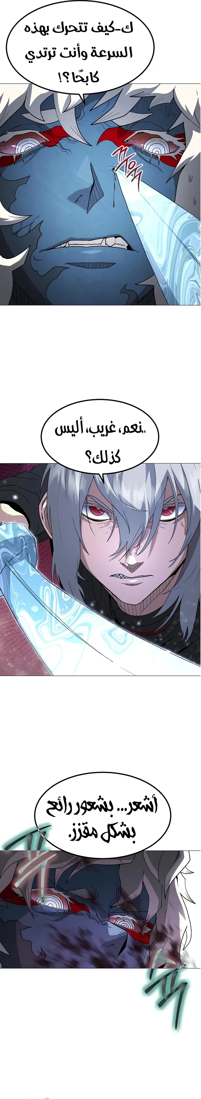 Read Star of Zenith AR Manga Online