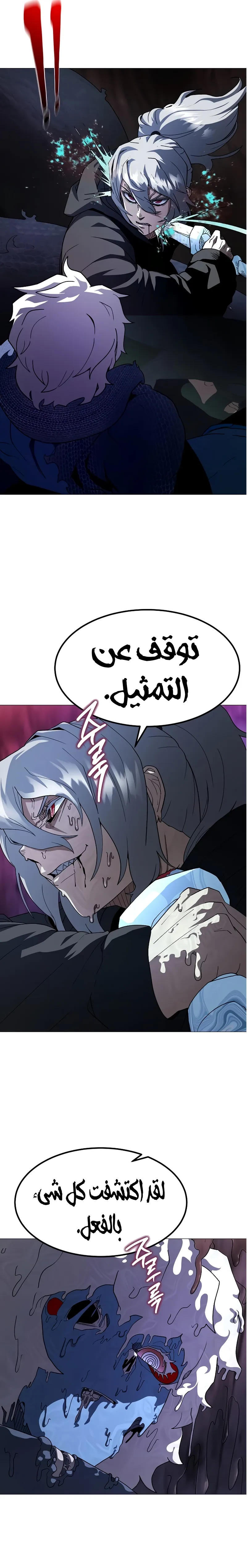 Read Star of Zenith AR Manga Online