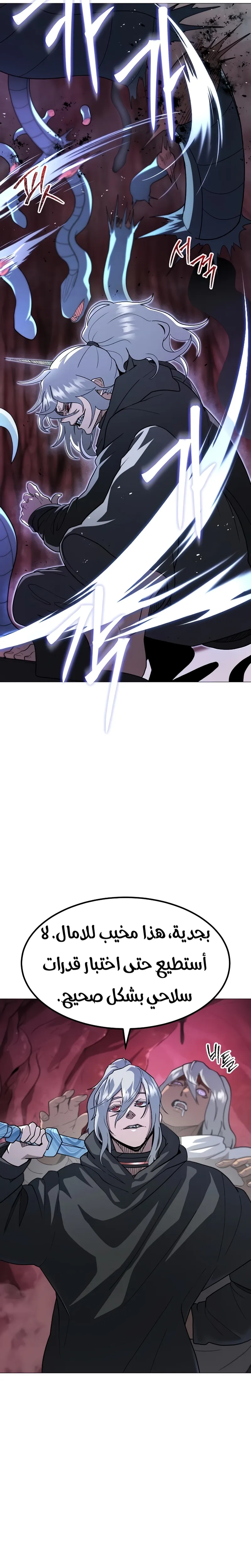 Read Star of Zenith AR Manga Online