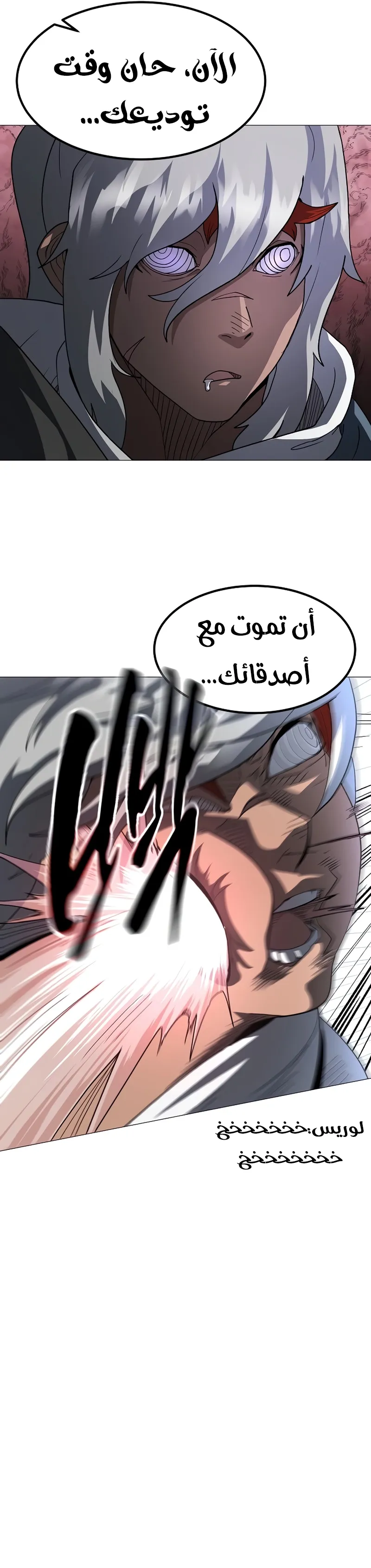Read Star of Zenith AR Manga Online