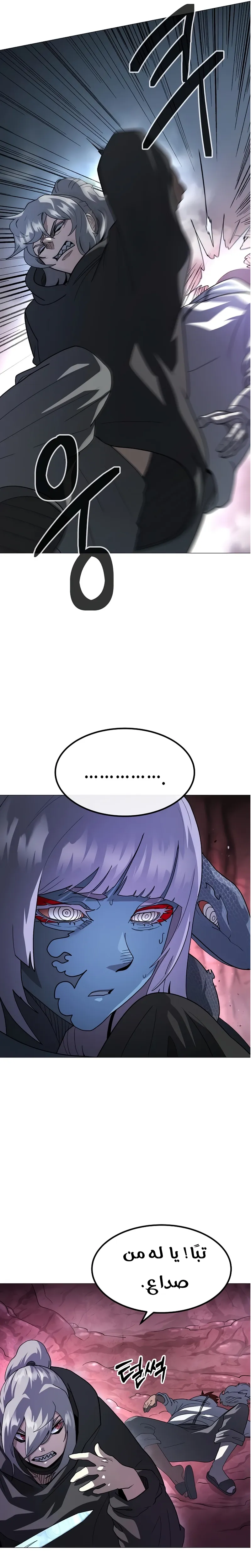 Read Star of Zenith AR Manga Online