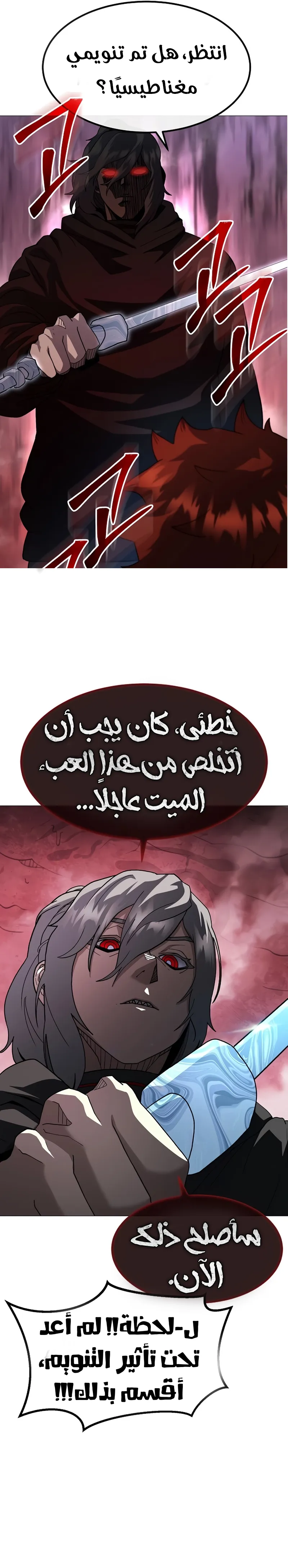 Read Star of Zenith AR Manga Online