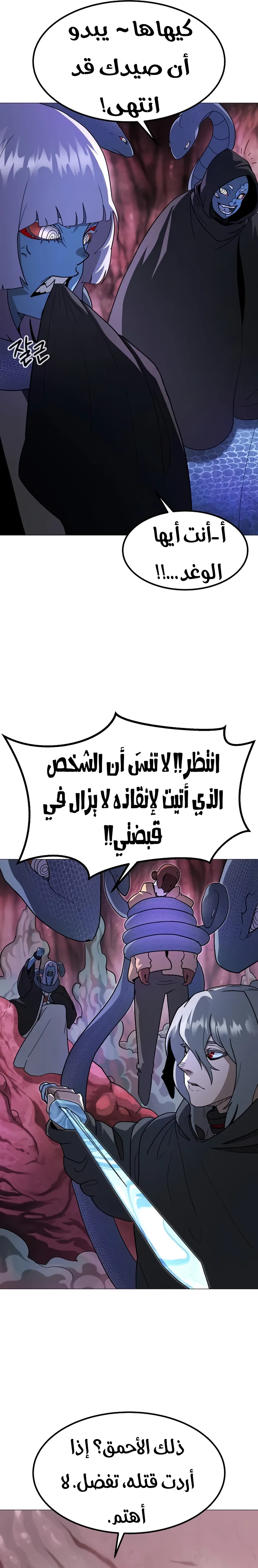 Read Star of Zenith AR Manga Online