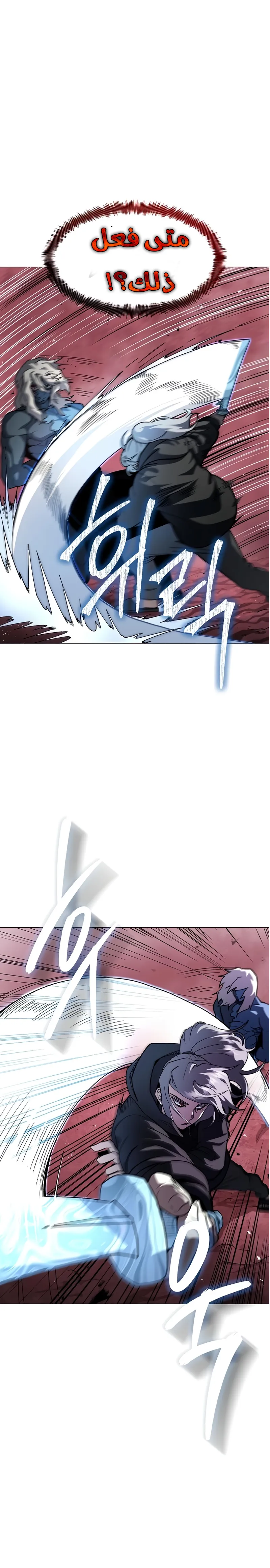 Read Star of Zenith AR Manga Online