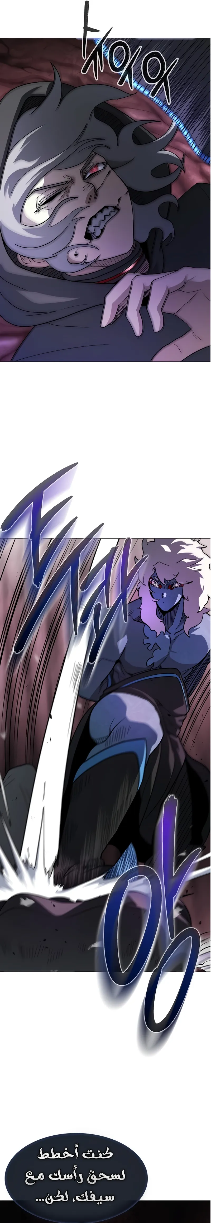Read Star of Zenith AR Manga Online