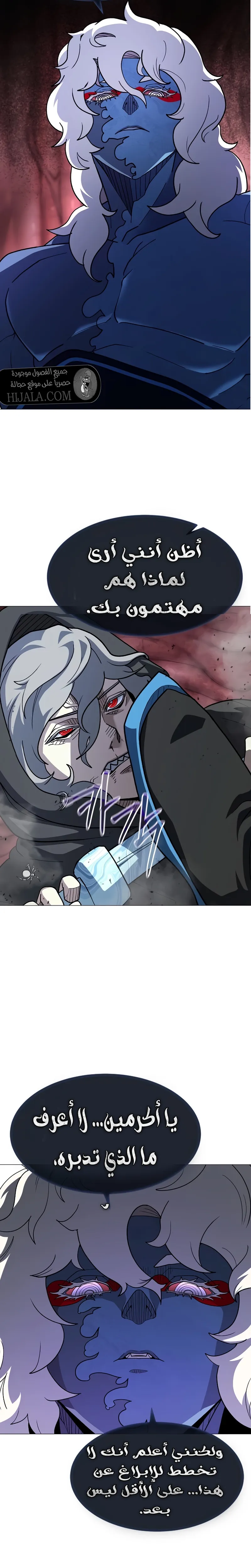 Read Star of Zenith AR Manga Online