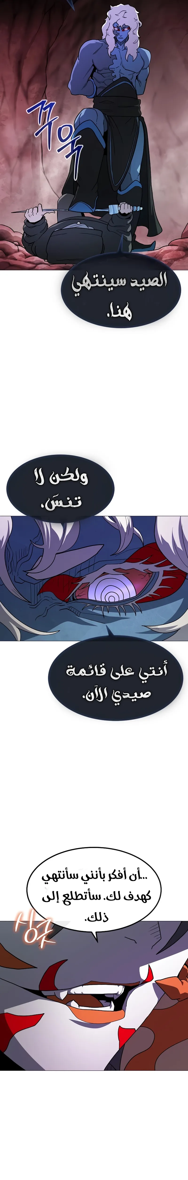 Read Star of Zenith AR Manga Online