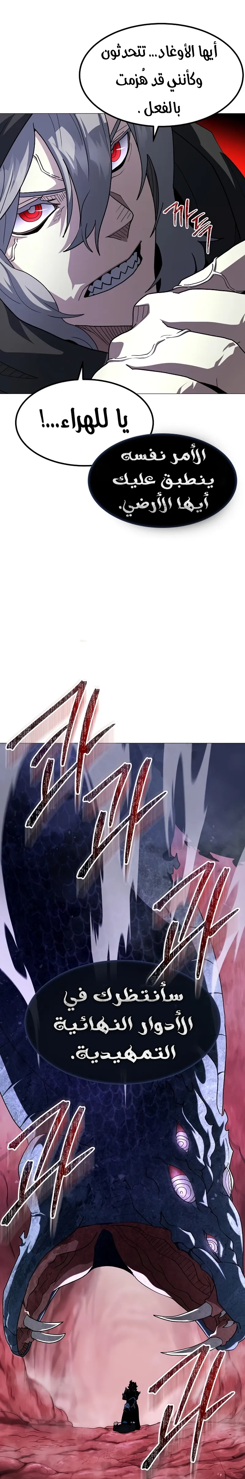 Read Star of Zenith AR Manga Online
