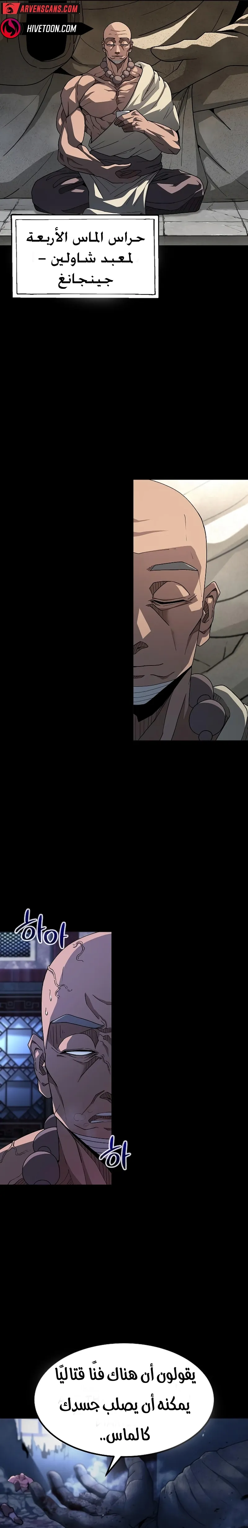 Read Star of Zenith AR Manga Online