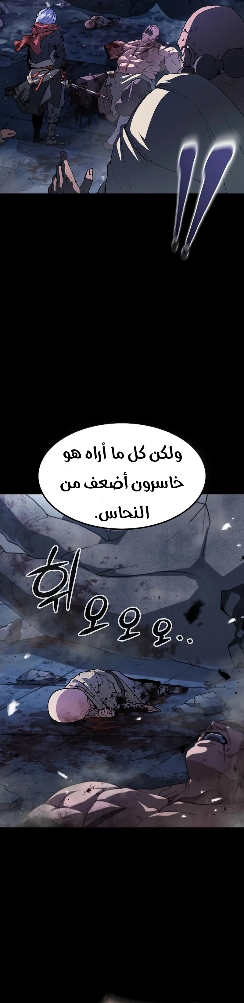 Read Star of Zenith AR Manga Online