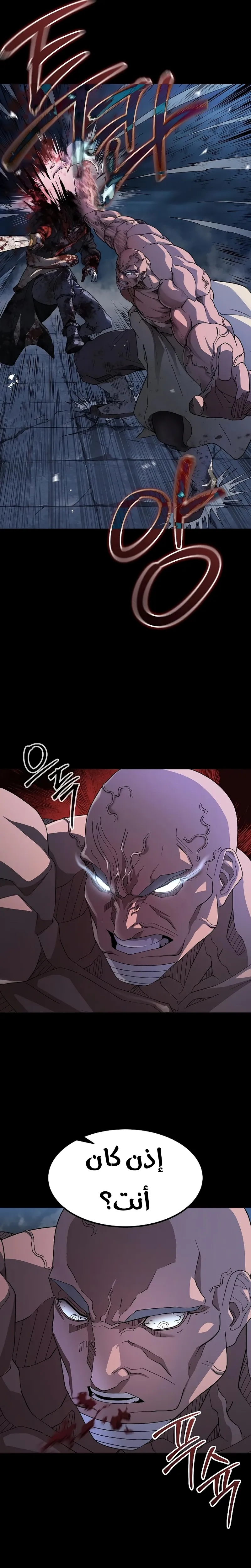 Read Star of Zenith AR Manga Online