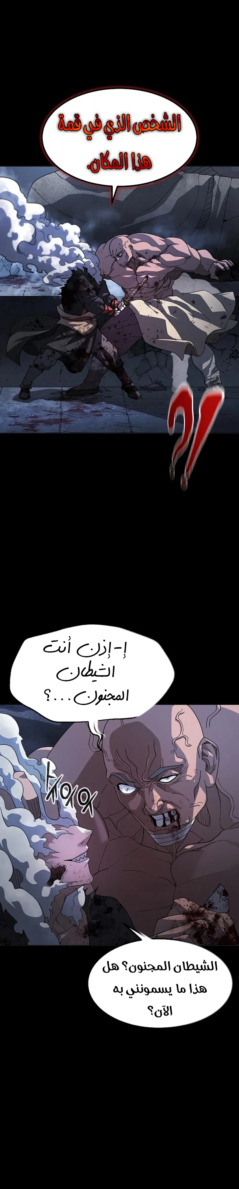 Read Star of Zenith AR Manga Online