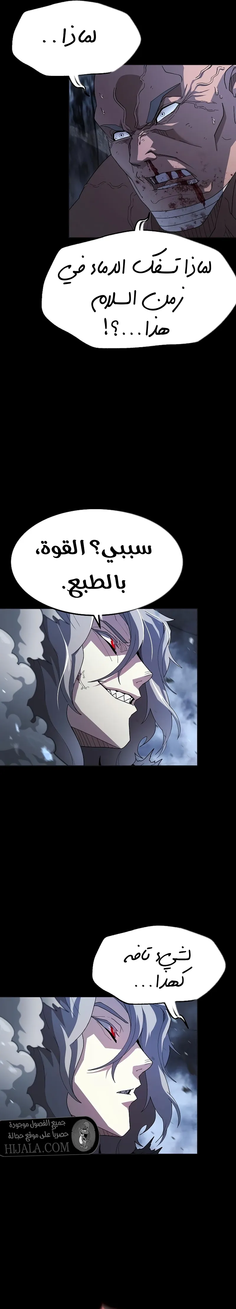 Read Star of Zenith AR Manga Online