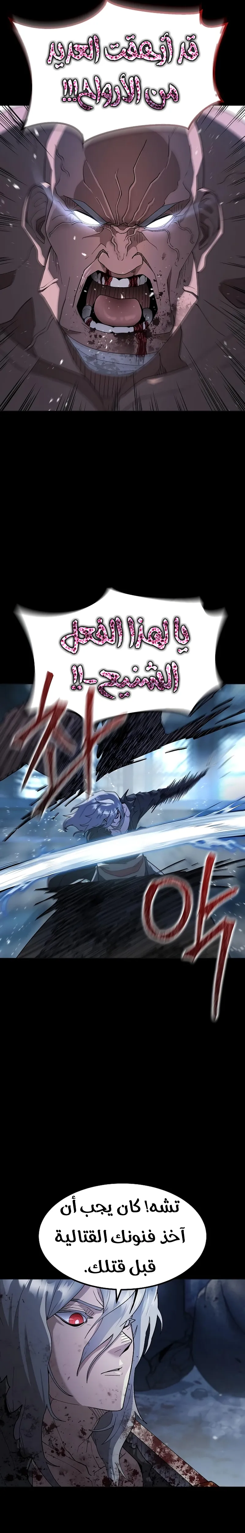 Read Star of Zenith AR Manga Online