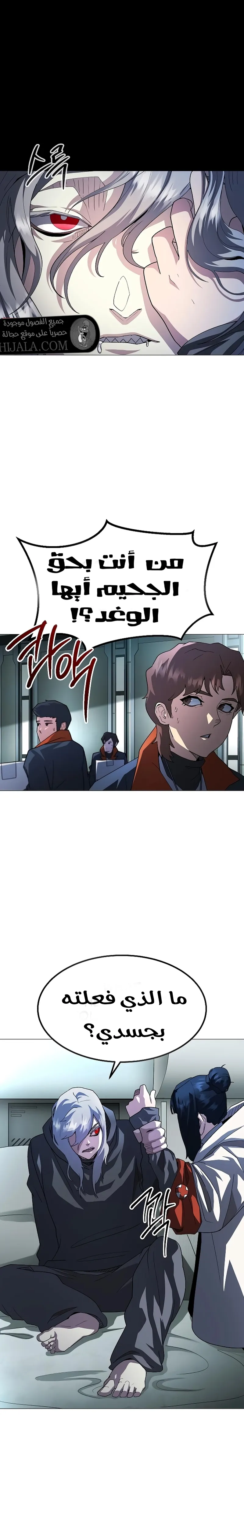 Read Star of Zenith AR Manga Online