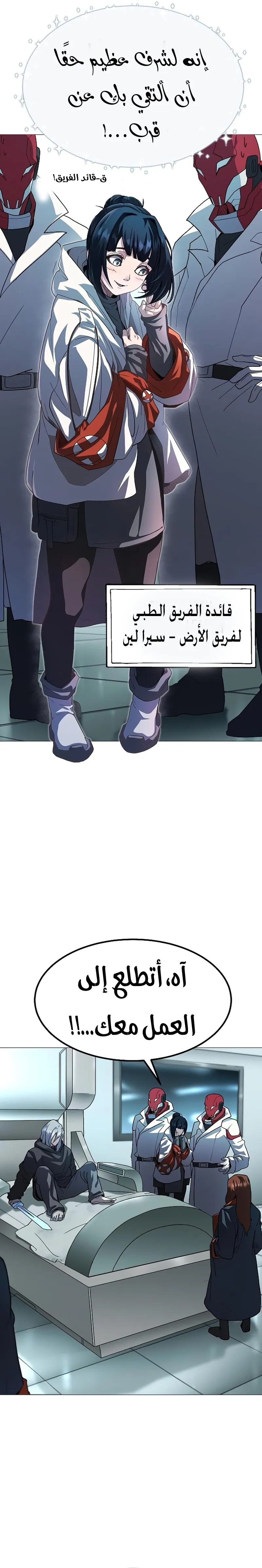Read Star of Zenith AR Manga Online