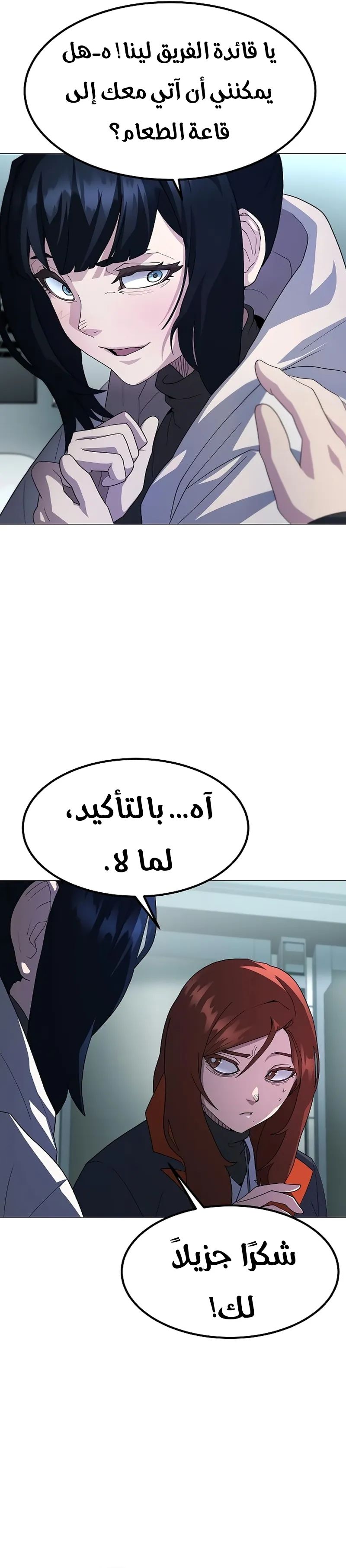 Read Star of Zenith AR Manga Online