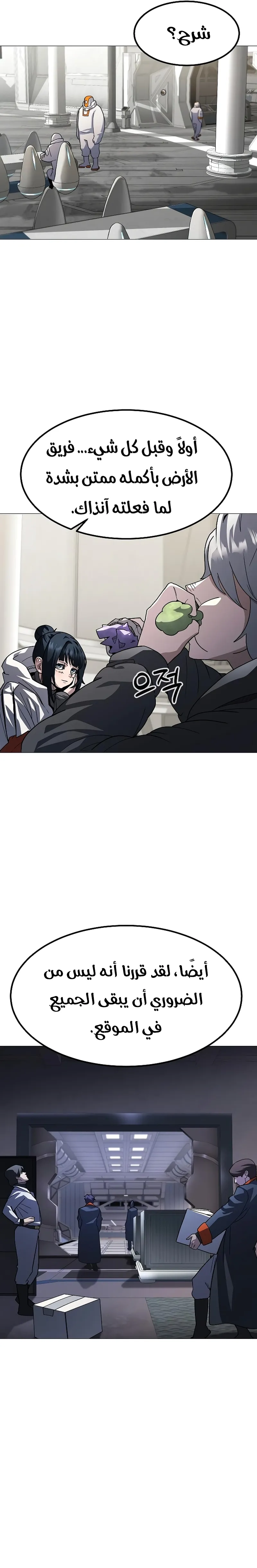 Read Star of Zenith AR Manga Online